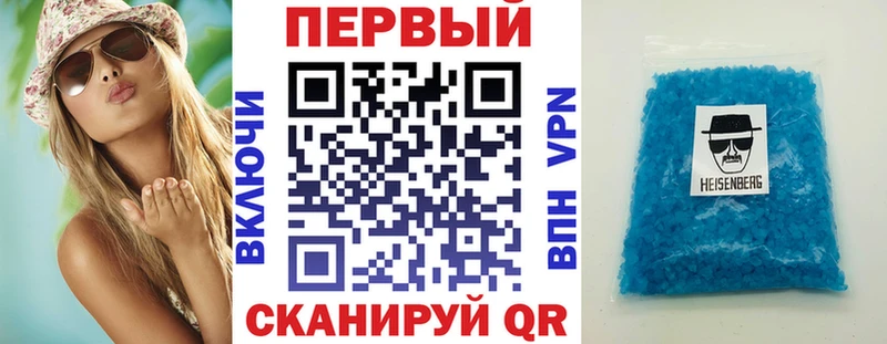 АМФ 97%  Шуя 