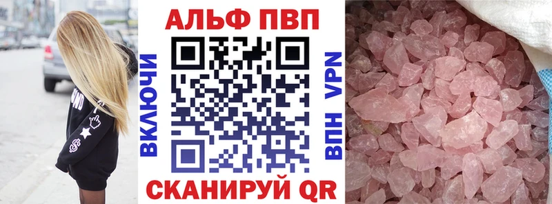 A PVP СК КРИС  цены наркотик  Шуя 