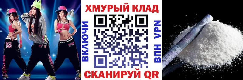 купить закладку Шуя Героин гречка