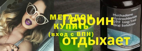 прущие крисы Алексин