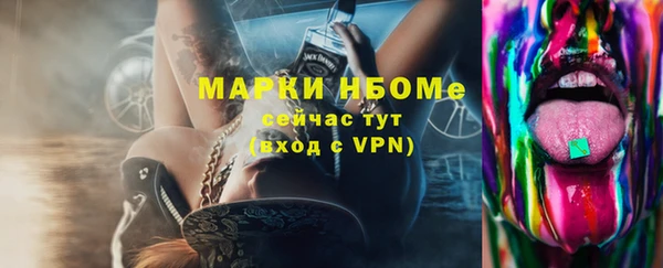 марки lsd Алзамай