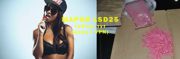марки lsd Алзамай