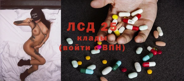 прущие крисы Алексин
