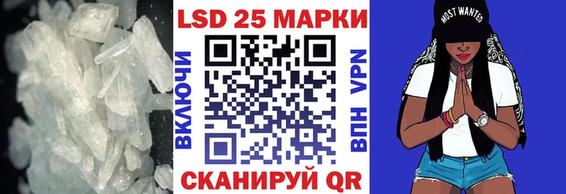 ЛСД экстази кислота  что такое   Шуя 