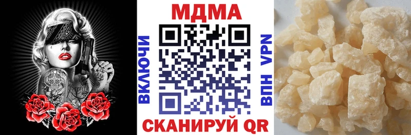 MDMA Molly  как найти закладки  ОМГ ОМГ ONION  Шуя 