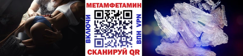 Первитин винт Шуя