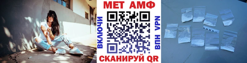 Метамфетамин пудра Шуя