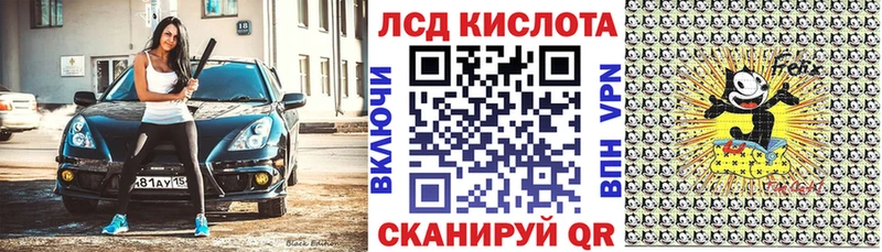 Марки 25I-NBOMe 1,8мг Шуя