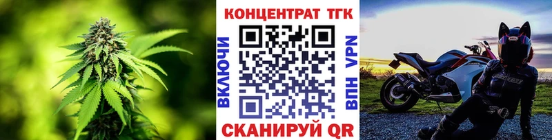 ТГК Wax Шуя