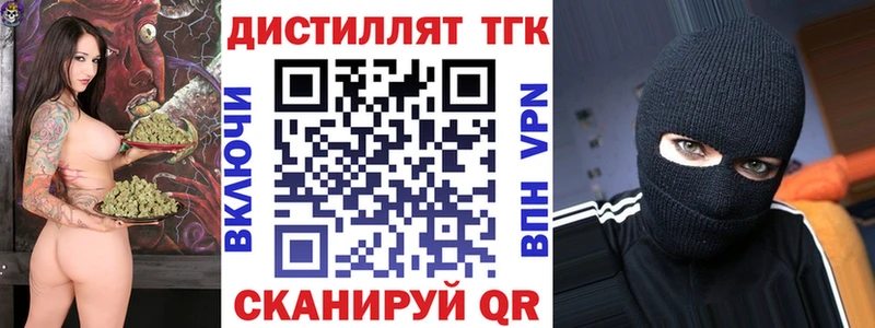 купить наркоту  MEGA tor  ТГК вейп с тгк  Шуя 